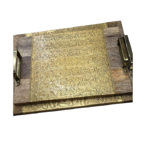Juego de dos bandejas de servir de diferentes tamaños en madera y metal, bandeja para aperitivos y dulces con diseño islámico al precio más bajo. - Product Image 1