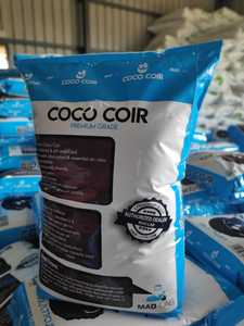Showcoco — sac à noix de COCO 50 litière, prix direct, vrac, bas prix, bonne qualité - Product Image 3