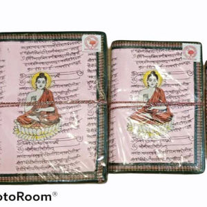 Diario de diseño de papel hecho a mano, decoración de Navidad, árbol, luces de Navidad - Product Image 1