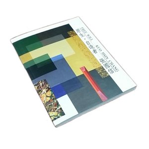 Livres de table à café imprimés en couleur et doux au toucher, stratification personnalisée reliure parfaite papier offset carton panneau duplex - Product Image 2