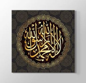 Bismillah Allah Mohammad Islamica di Arte Della Parete Islamico della Tela di canapa di Arte Della Parete della Tela di canapa Islamico Decorazione Della Parete di Arte Quran Tela <span class=keywords><strong>Calligrafia</strong></span> <span class=keywords><strong>Araba</strong></span> - Product Image 2