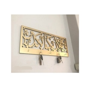 Llavero islámico de color plateado de metal para decoración de pared de salón, llavero islámico a precios aceptables - Product Image 3