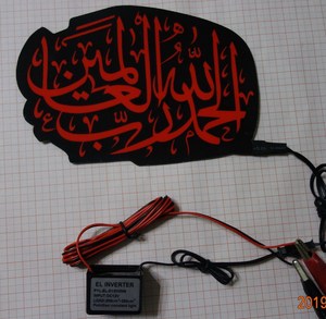 ملصق لوحة مضيئة مخصصة لتزيين داخلية السيارة مع إيقاع موسيقي وإضاءة وامضة - Product Image 5