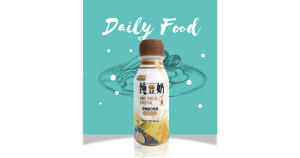 Botella de PP sin gmo, leche de soja, Taiwán, 300ml - Product Image 4