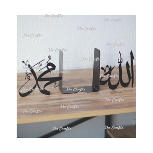 Serre-livres islamiques de couleur noire en métal avec des serre-livres de qualité exclusive pour le bureau d'hôtel à la maison et l'utilisation de bibliothèque - Product Image 2