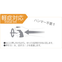 Extracteur de vis multifonctionnel rapide pour ingénieurs, kit d'outils de démontage de vis avec étui rigide pour électriciens et bricoleurs, fabriqué au Japon