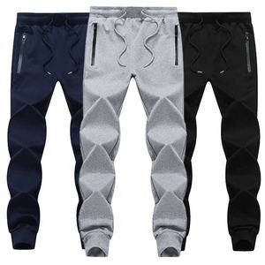 Pantalons décontractés, pantalon de sport décontracté pour hommes et femmes - Product Image 6