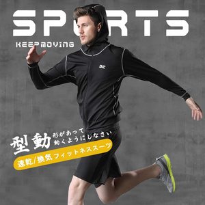 Chándal de 4 piezas para hombre, para gimnasio, trotar y entrenar, alta calidad, precio barato - Product Image 2