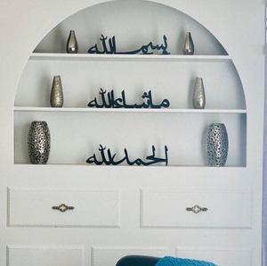 Ensemble de 3 Art islamique classique pour la décoration de la Table de la maison, couleur or noir et argent, Design arabe, décoration de Table islamique en bois pour musulman - Product Image 4