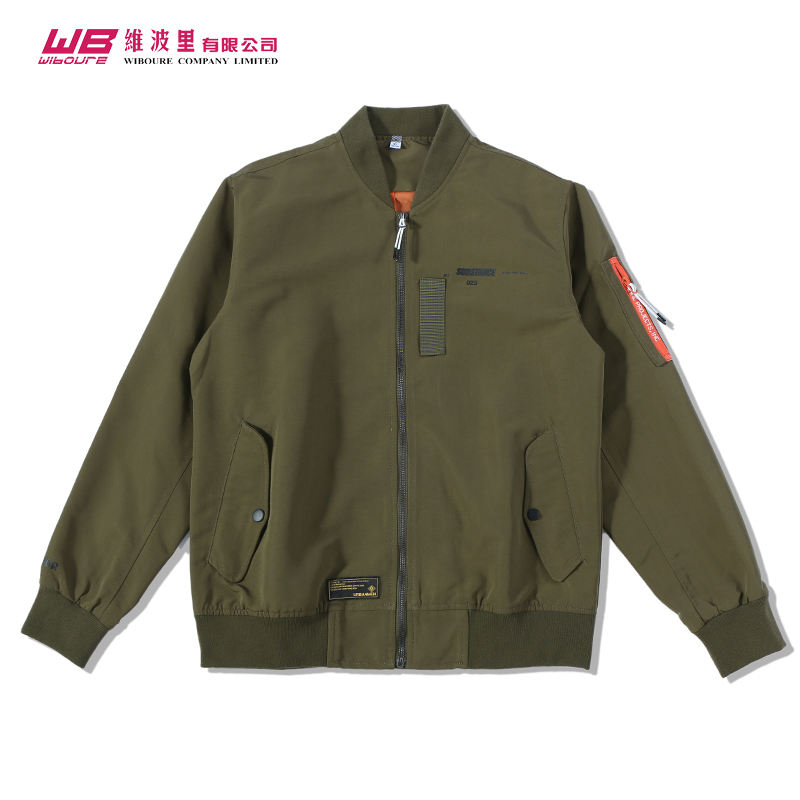 กองทัพสีเขียว