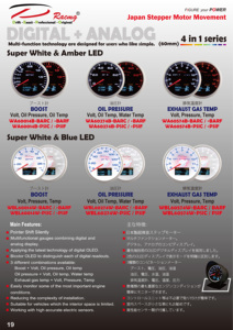 การเคลื่อนไหวของสเต็ปเปอร์มอเตอร์ของญี่ปุ่น60มม. มาตรวัดการเพิ่มสีขาวและสีเหลืองอำพัน - Product Image 6