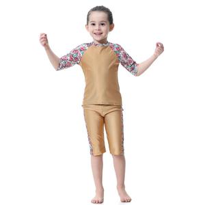 Traje de baño islámico para niñas, modesto traje de baño musulmán para niños - Product Image 1