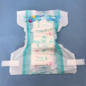 Fabine Diapers Review Fabine Diapers Review