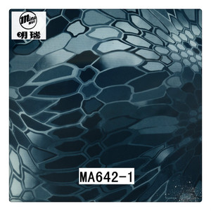 PVA Water Soluble Transfer Printing <strong>Film</strong> <strong>Holographic</strong> Water Transfer <strong>Film</strong> MA642 - Product Image 5