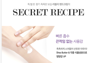 Crema de Manos Angel Looka LOVELY HAND, Fragancia Duradera, Hidratante Suave a Base de Manteca de Karité, Cosmético Coreano Hecho en Corea - Product Image 4