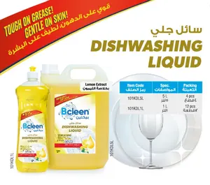Жидкость для мытья посуды из Дубая ОАЭ
