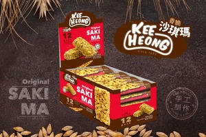 Kee Heong Sachima - 25g Galletas Dulces Originales de Malasia, Galletas de Panal de Abeja Sa Ki Ma - Product Image 2