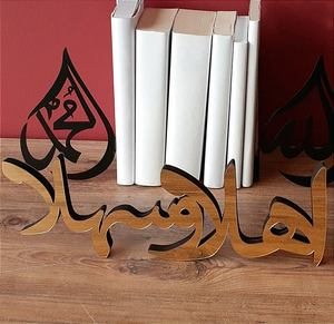 Decoración de mesa para el hogar, vajilla de madera con estilo islámico para Hotel, restaurante, Color marrón y plateado, diseño árabe, Deocr Islámico - Product Image 3