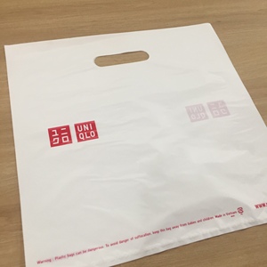 Vente en gros de sacs en poly à gousset imprimés avec logo personnalisé sacs à provisions en plastique à poignée découpée pour promotion de supermarché quantité minimale de commande de 1 tonne - Product Image 6
