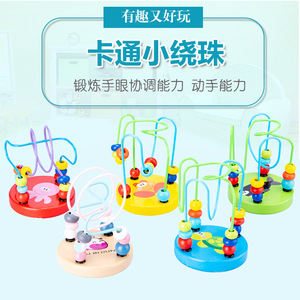 Giocattoli Educativi in Legno per <span class=keywords><strong>Bambini</strong></span>, Mini Perline Rotonde Creative, Gioco di Perline con Animali, Regali per <span class=keywords><strong>Bambini</strong></span> - Product Image 2