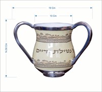 Tasse de lavage des mains Style judaque, nouvel accessoire à deux poignées, pour le lavage des mains, Style vintage, pour les repas, tasse de lavage des mains des moines