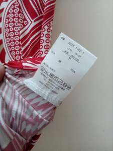 Lot de t-shirts décontractés à manches courtes et col rond pour femmes, en coton, imprimés, de marque, pour le bureau ou les affaires, provenant du Bangladesh. - Product Image 6