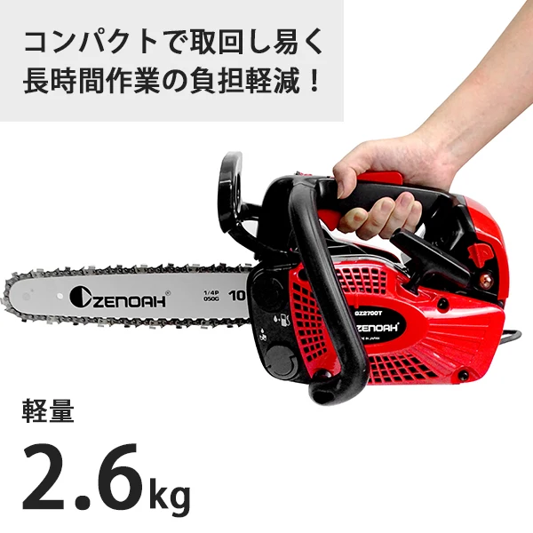 【コマネチ商品】 コマツ ゼノア レッド+ブラック 25AP チェーンソー 2.7kg ガソリン式