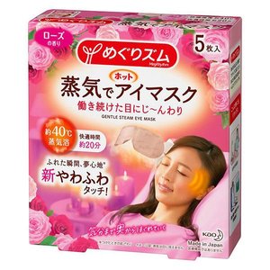 Meweli — masques pour les yeux, lot de 10 pièces, vente en gros, masque oculaire avec parfum de Rose à la vapeur, 1 boîte et 5 pièces - Product Image 1