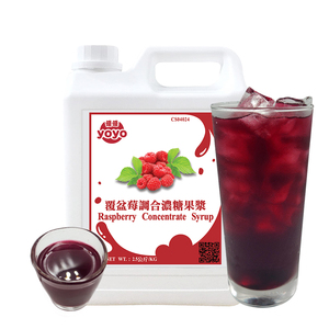 Nước Quả Mâm Xôi Cô Đặc Xi-rô Bán Buôn Đồ Uống - Product Image 1