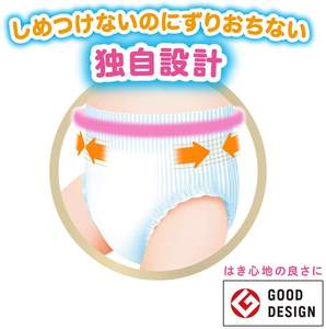 2 paquetes versión Japón Original alta calidad famosa Merries Baby pañal cinta tipo M tamaño 68 piezas una caja de cartón - Product Image 3