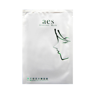 Lámina de mascarillas faciales no tejidas de dos secciones, blanqueamiento aclarante, personalizada, OEM, marca privada, cosmética brillante - Product Image 5