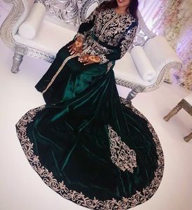 Vestido de caftán bordado de DABKA, cuentas de cristal, trabajo de piedra de vidrio para fiesta, elegante, SIMPLE, 2022 - Product Image 1