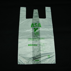 Bolsa de plástico bolsas de plástico de supermercado chaleco impreso asas LDPE/HDPE Compras - Product Image 1