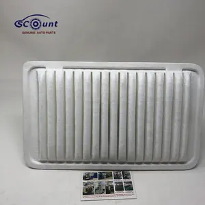 Scount正品汽车零件发动机空气滤清器17801-20040适合汉兰达凯美瑞轿车V3 U2 U4 2000-2007 3.0 3.5发动机