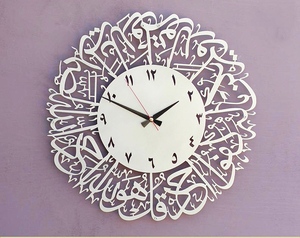 Thép Surah Al Ikhlas Đồng Hồ Treo Tường Cho Hồi Giáo Trang Trí Nội Thất Màu Bạc Thiết Kế Hiện Đại Thép Surah Al Ikhlas Đồng Hồ Treo Tường - Product Image 2