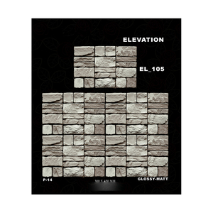 Digital Porcelain Wall Tiles 300x450mm Rustic Flowers & Plants Texture Outdoor Hotel Use Acid-Resistant Non-Slip Matte Finish - Product Image 1