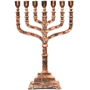 Menorá de Hanukkah de 7 brazos, diseño especial de Jerusalén, cobre antiguo con doce travesaños de Israel - Product Image 2