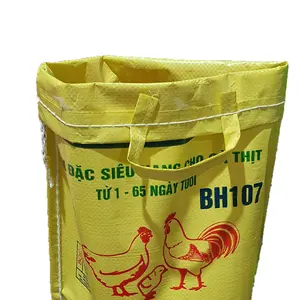 5千克10公斤15公斤25公斤50公斤PP编织袋带手柄动物饲料农产品包装袋带标志