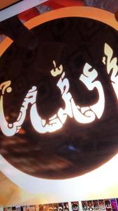 Lámparas de sal del Himalaya 3d, sal Rosa Natural, precio al por mayor - Product Image 3