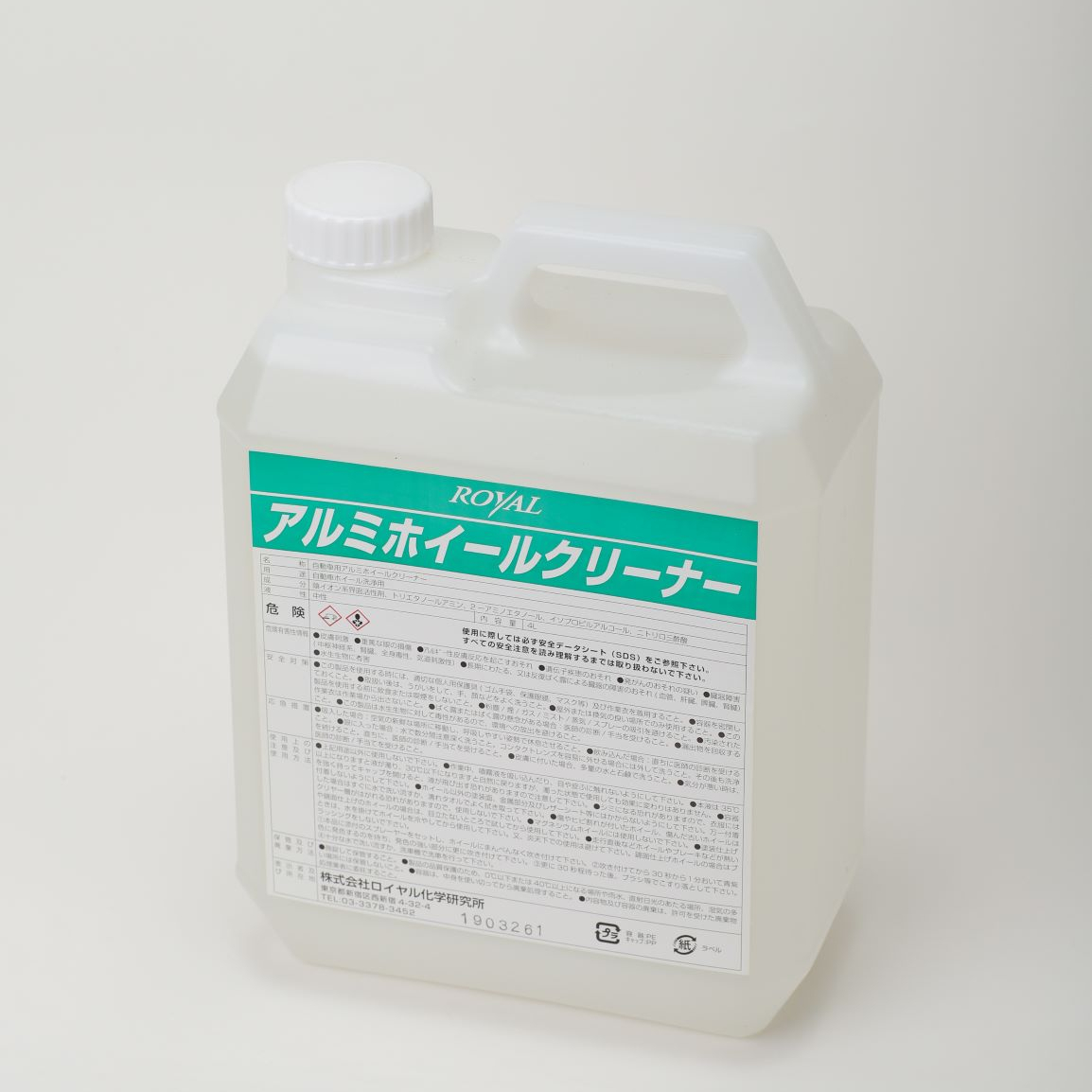 Очиститель алюминиевых колес