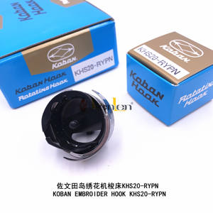 MEILLEURE VENTE KENLEN Chine et Myanmar Agent Original KOBAN Marque Crochet Rotatif KHS20-RYPN pour TAJIMA - Product Image 4