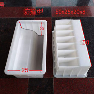 Moules en <span class=keywords><strong>plastique</strong></span> <span class=keywords><strong>pour</strong></span> pavés <span class=keywords><strong>de</strong></span> route, bordures <span class=keywords><strong>de</strong></span> trottoir, pavés en béton, moules <span class=keywords><strong>pour</strong></span> bordures <span class=keywords><strong>de</strong></span> route - Product Image 2