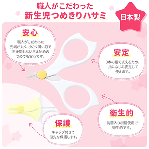 Ensemble de coupe-ongles pour bébé doux et ferme, kit de soin pour bébé, élimination douce de la saleté, produit de beauté et de soin personnel - Product Image 4