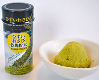 Poudre de wasabi épicée 100% pure en bouteille de 15g MAZUMA Sans additifs Assaisonnements japonais Sushi Sashimi Steak Grill Fabriqué au Japon
