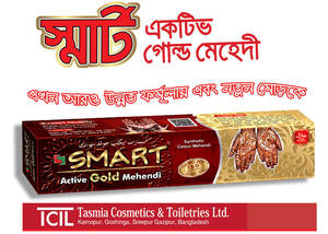 สมาร์ทที่ใช้งานทอง Mehendi เฮนน่าวางผู้ผลิตบังคลาเทศ - Product Image 6