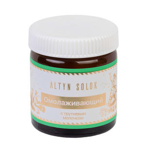 Crema hidratante facial antienvejecimiento con Dron, la mejor oferta - Product Image 1