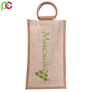 Bolsa de Vino de Yute Grande con Logotipo Personalizado, con Asa de Cordón, Porta Botellas para Regalos, Promociones, Bodas, Festivales y Regalos de Boda - Product Image 2