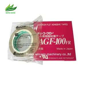 CHUKOH AGF-100FR PTFE ارتفاع درجة الحرارة اليابان الشريط ماكينة صناعة الأكياس قطع الغيار الشريط 0.13 مللي متر × 19 مللي متر x 10m