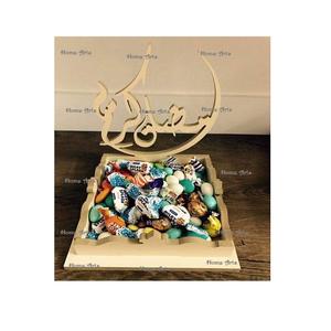 Plateau de Ramadan islamique en bois fait à la main avec plateau de chocolats de taille personnalisée de qualité supérieure du fabricant en Inde - Product Image 6