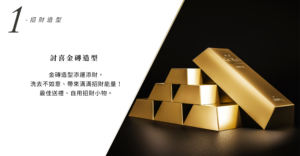 Oro regalo aniversario regalo jabón, jabón hecho a mano - Product Image 4